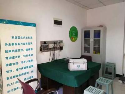 簽約“家庭醫(yī)生”，開(kāi)啟健康“私人定制”新篇章