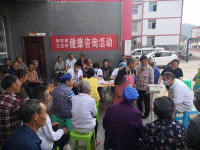新安鎮衛生院啟動健康免費體檢與咨詢服務，助力居民健康生活