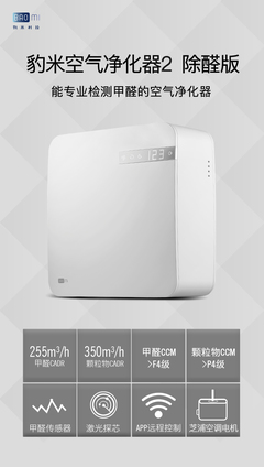 618必入清單 | 守護呼吸健康，這些空氣凈化器不容錯過！