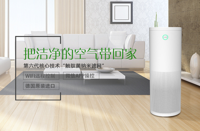 歐朗德斯空氣凈化器選購指南 科技守護健康呼吸